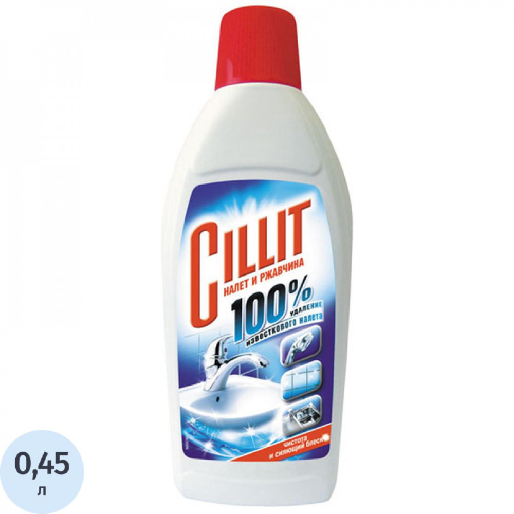 Средство для сантехники CILLIT Magic 450мл от ржавчины