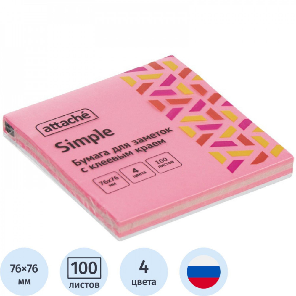 Стикеры ATTACHE Bright colours 76х76 клубничн.радуга 100 л