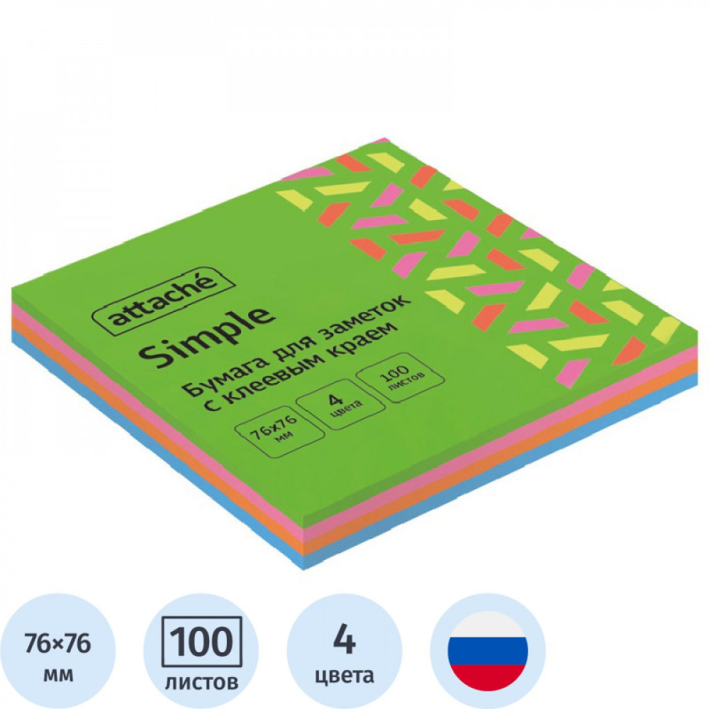 Стикеры ATTACHE Bright colours 76х76 Весен.радуга 100л
