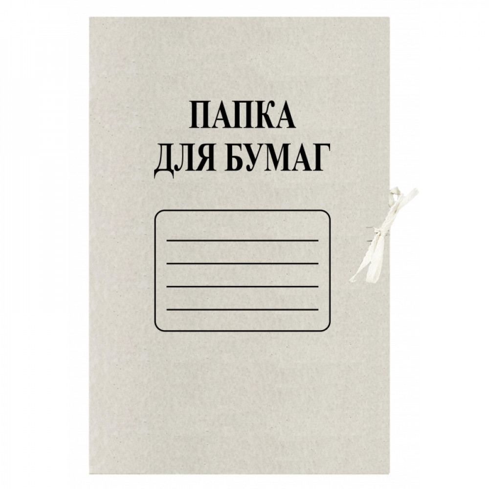 Папка с завязками 190-210г/м2 немел, 100 шт/уп