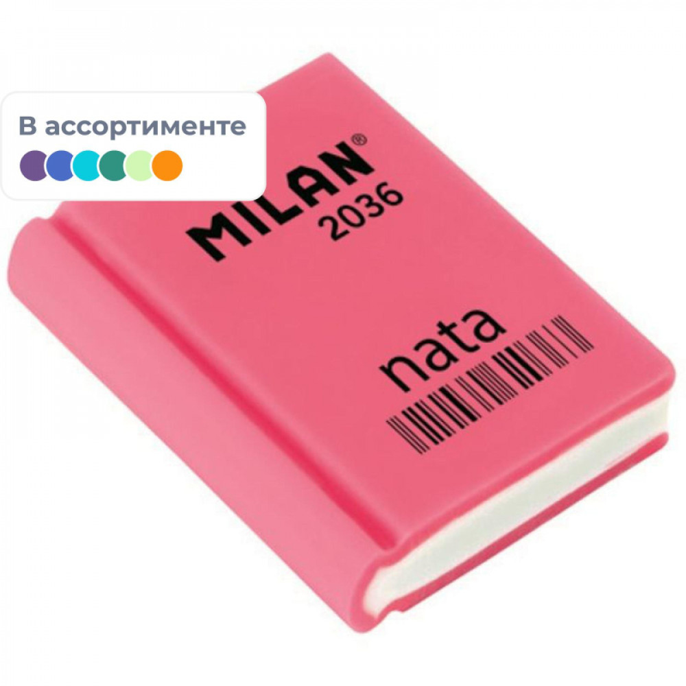 Ластик пластиковый Milan 2036 в форме книжки, цв. в ассорт