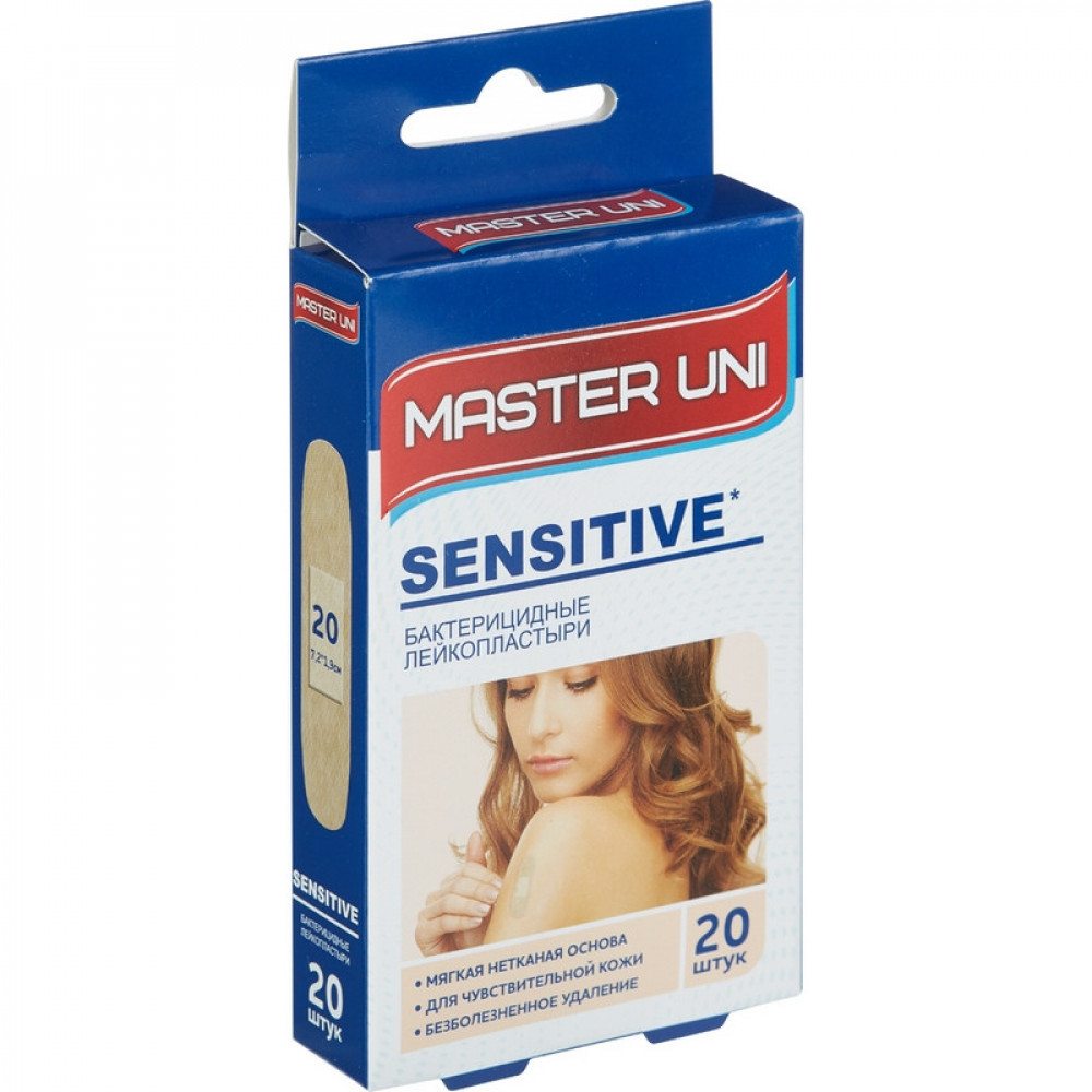 Пластырь (набор) для чувствительной кожи SENSITIVE Master Uni 20шт/уп