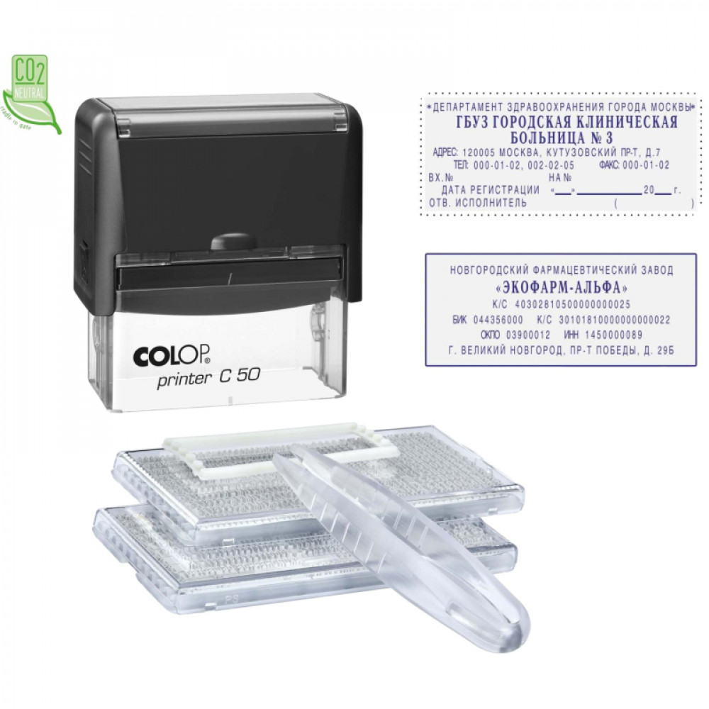 Штамп самонаборный NEW Printer C50-Set-F 8/6стр+рам 30х69мм 2кассы кор.черн