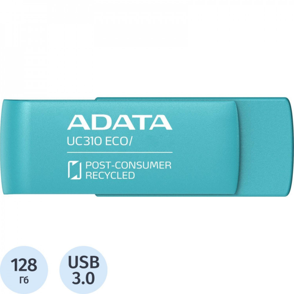 Флеш-память ADATA 128GB UC310E-128G-RGN GREEN