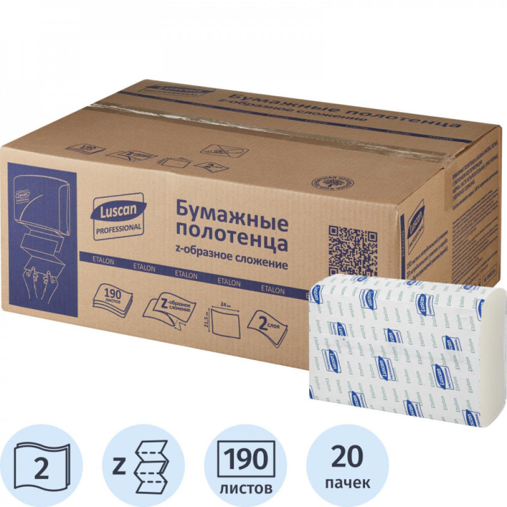 Полотенца бумажные д/дисп. Luscan Professional Zслож2слбелцел190л20пач/уп