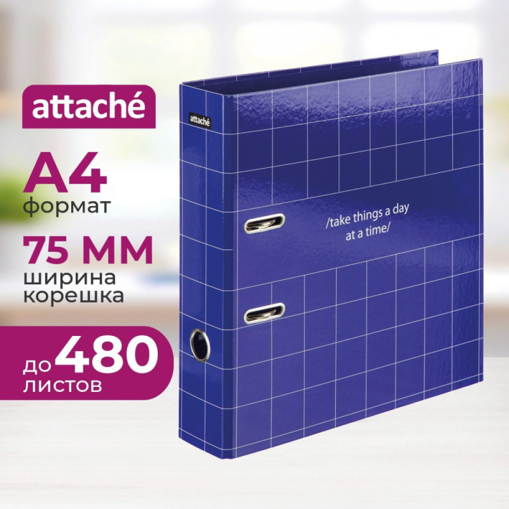 Папка-регистратор А4, 75мм, Attache Comfort, синяя, лам. бум/лам. Бум
