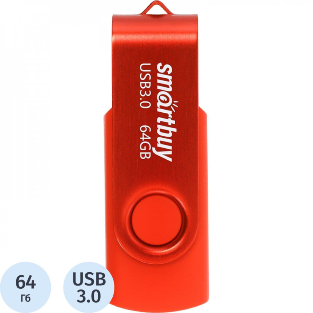Флеш-память Smartbuy UFD 3.0/3.1 64GB Twist Red (SB064GB3TWR)