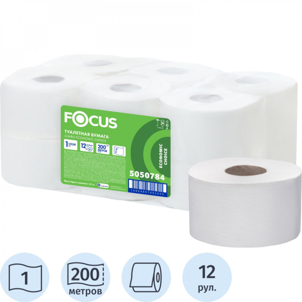 Бумага туалетная д/дисп Focus Eco Jumbo 1сл бел цел 200м 12рул/уп 5050784