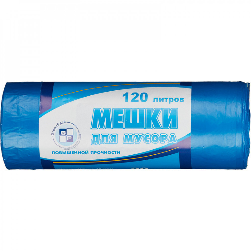 Мешки для мусора ПНД 120л 18мкм 20шт/уп синие 70х110см_Green Pack